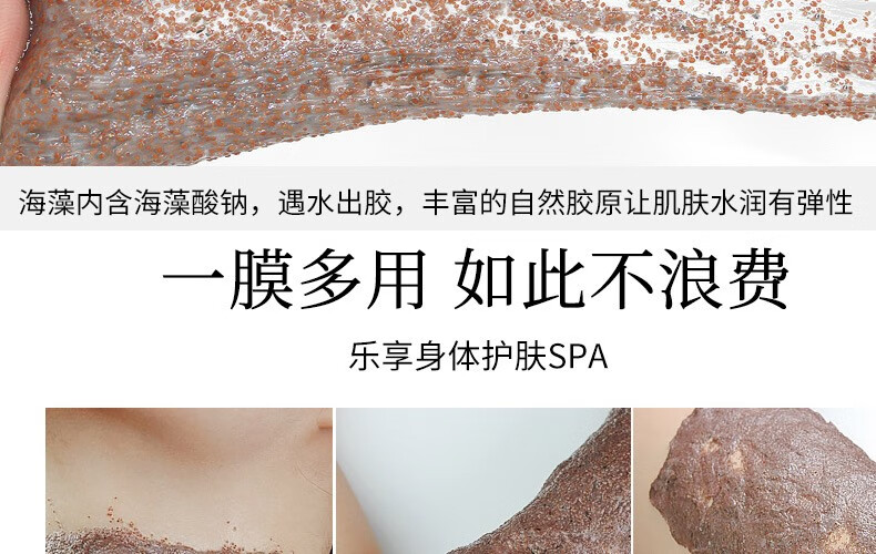 佰颜计海藻面膜500g纯小颗粒天然补水保湿嫩白敏感肌孕妇面膜美容院专用 海藻面膜500g