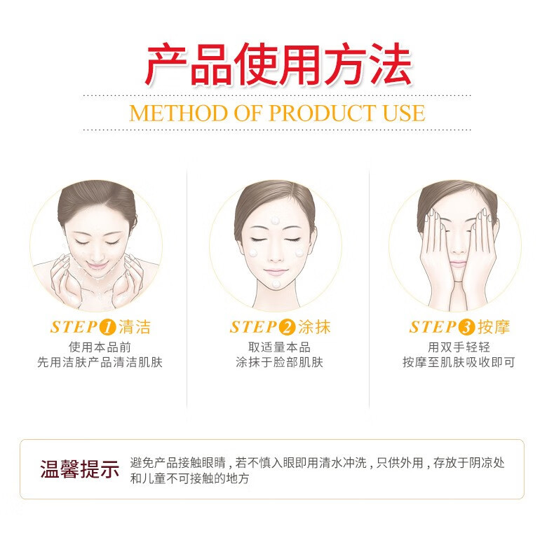 形象美（images）维生素E乳身体乳补水保湿滋润全身润肤男女通用 一瓶体验装