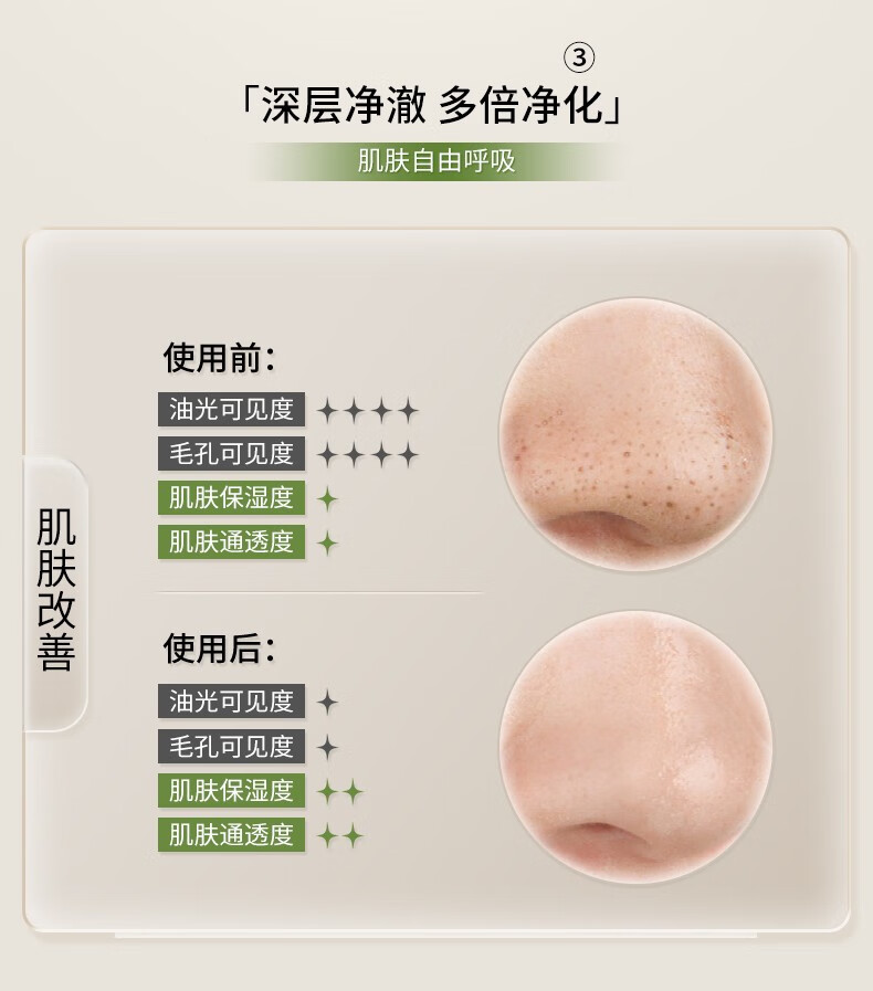 贝佳斯（BORGHESE）绿泥清洁面膜收缩毛孔控油泥浆面膜【全新升级】新年礼物送女友 【经典】深层清洁 绿泥 212g