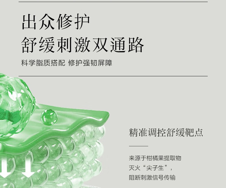 一叶子（One leaf）护肤品水乳套装补水保湿B5舒缓修护敏感肌改善泛红男女新年礼物 B5修护保湿3件套：洗面奶+水+乳