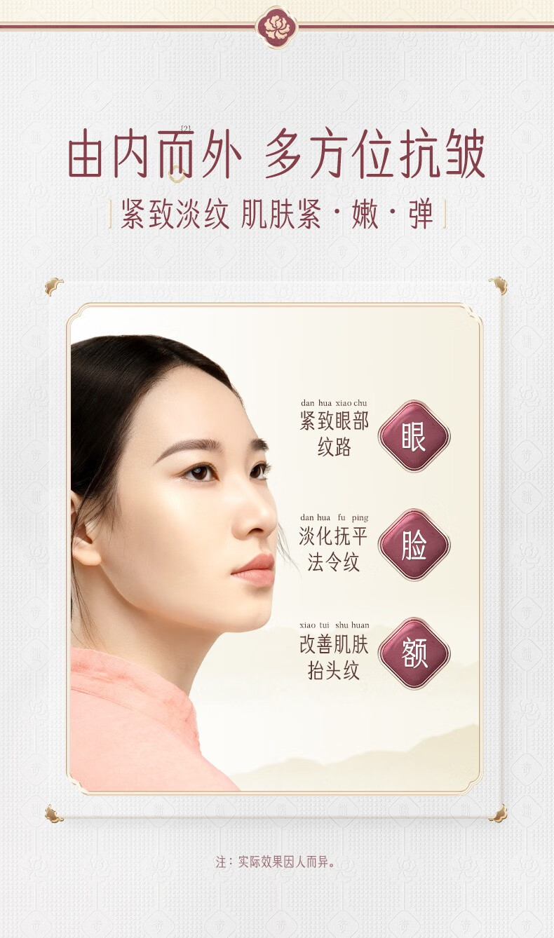 迷奇黄金六胜肽焕颜精华液抗皱紧致精华淡化细纹法令纹保湿面部精华女 2瓶 【淡化可见纹】