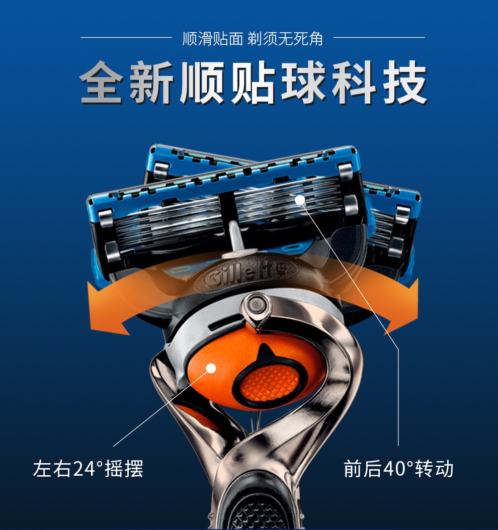 吉列（Gillette）锋隐致顺剃须刀手动刮胡刀胡须刀头锋速5层刀片 致顺8刀头【大包装更划算】