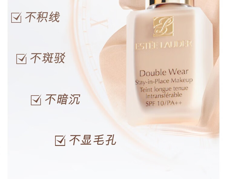 雅诗兰黛（Estee Lauder） 粉底液DW持妆粉底液油皮亲妈 控油油皮粉底液 62号2C0 买30ml 享55ml套组