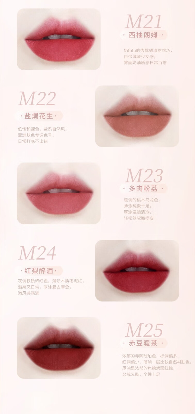 AKF唇泥口红唇釉丝绒哑光M07学生雾面01显白秋冬唇彩情人节礼物 M19树莓奶泡+唇膏棉签