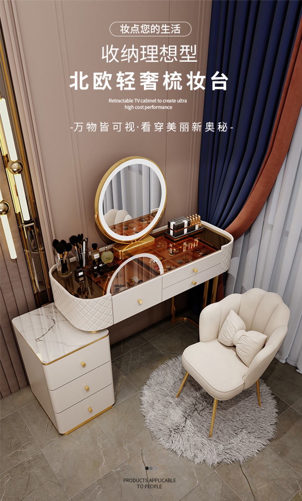 【工来工往】梳妆台北欧轻奢梳妆台梳妆桌柜子卧室现代简约小户型网红ins风化妆桌台一体可移动梳妆镜梳 梳妆台玻璃桌面100cm(带柜不带凳子)
