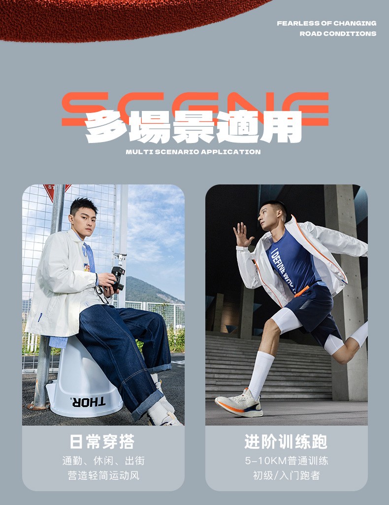 夏季跑鞋_361° 爆沫TD 男款跑鞋 672212239