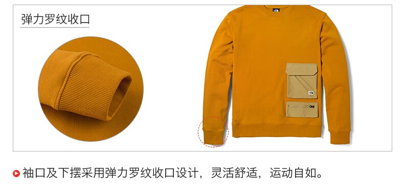 北面户外卫衣_THE NORTH FACE 北面 男子户外卫衣 NF0A5JWL-3X4 卡其色 M