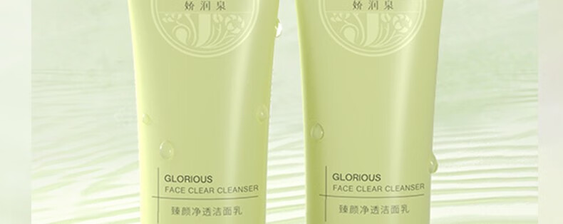 娇润泉洗面奶臻颜净透氨基酸洁面乳男士温和清洁旗舰品牌店 洁面2支（200g）