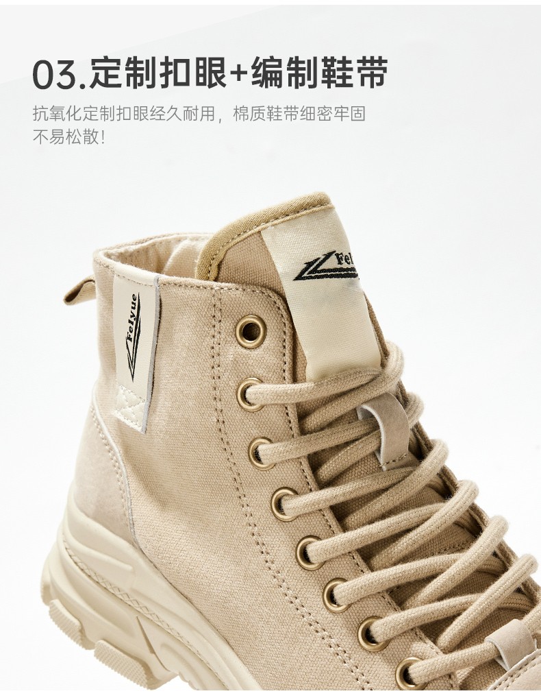 飞跃休闲运动鞋_Feiyue. 飞跃 女子马丁靴 1-8951