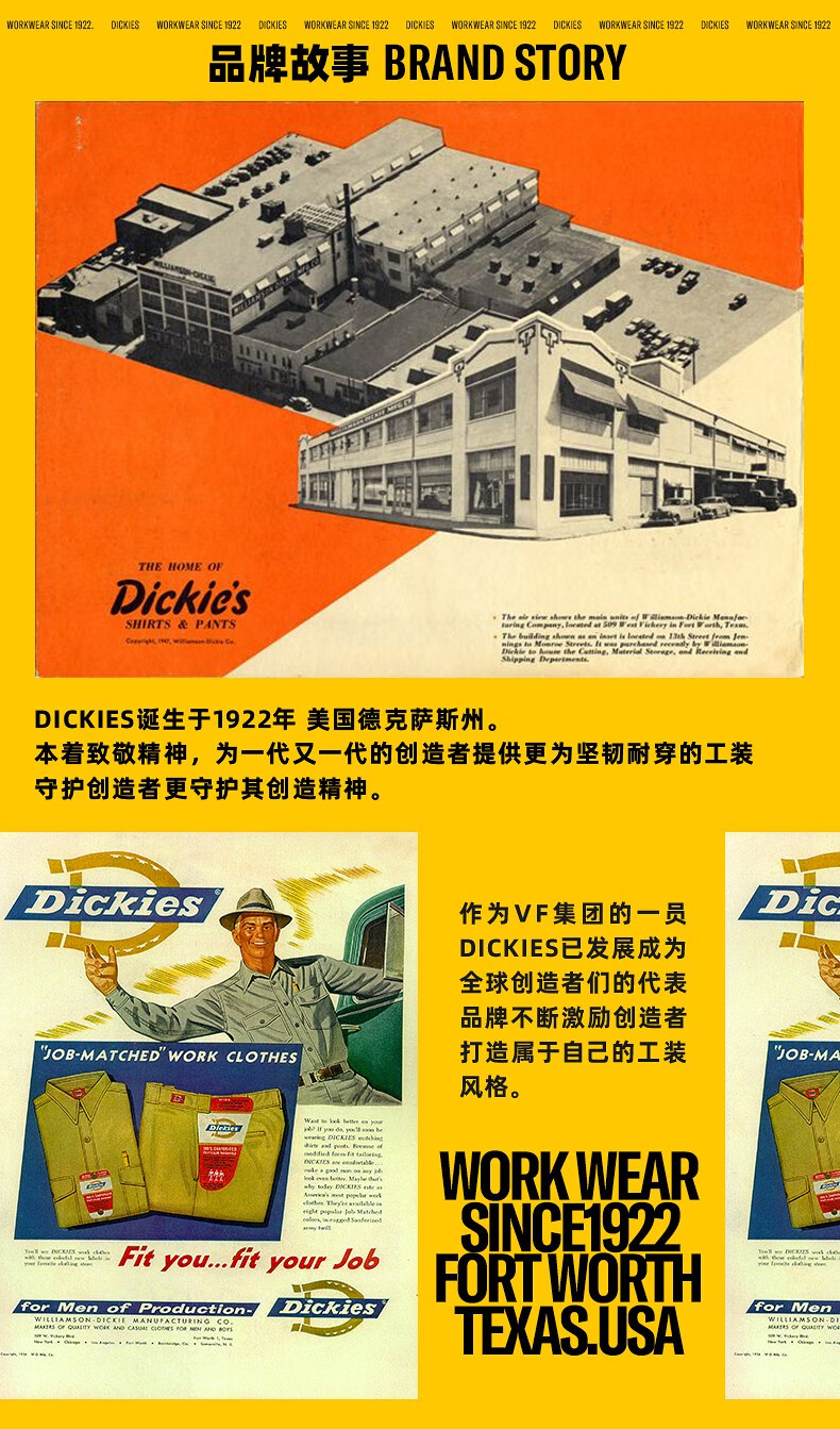 Dickies夹克男22秋冬上衣夹克_Dickies官方网站_Dickies