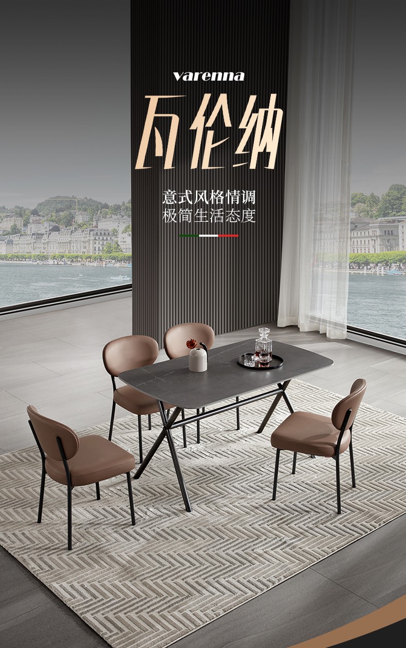 顾家家居 餐桌椅 意式轻奢碳素钢脚阿玛尼灰哑光岩板方桌餐桌餐厅家具PT7099T 【7天发货】餐台+棕椅*6