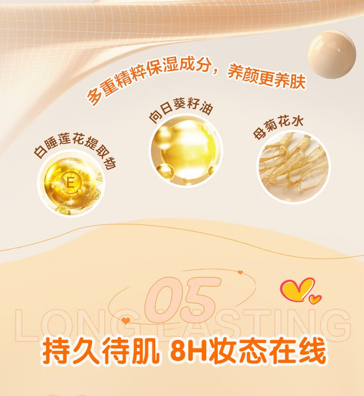 Letsaqua屈臣氏LETSAQUA持妆气垫粉底霜系列 02象牙（黄二白）