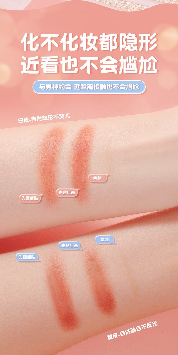双眼皮贴 仿真隐形蕾丝自然无痕持久定型大眼美目贴内双单眼皮 M-百搭款