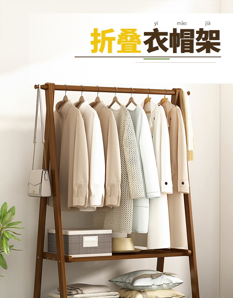 衣架落地卧室衣帽架简易挂衣架家用房间衣服架网红衣服收纳架实木楠竹衣物置物架移动置衣架 茶色-66长 加厚材质