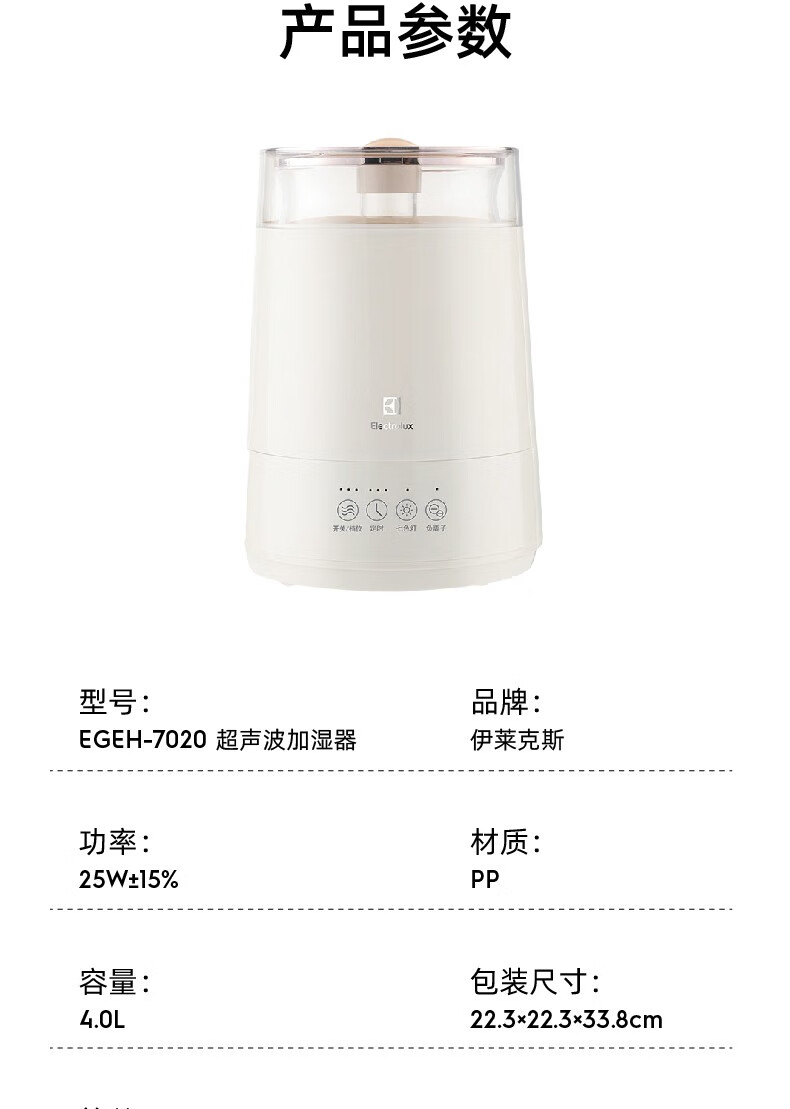 详情图.png