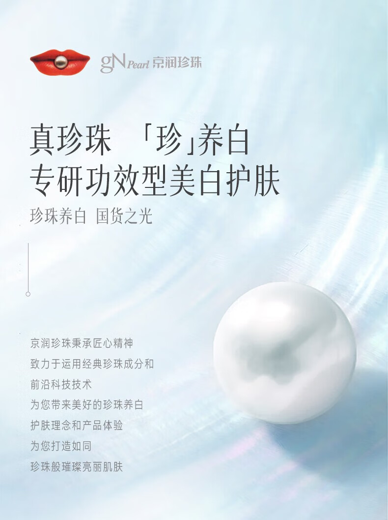 京润珍珠（gNPearl）玻尿酸面膜套装20片补水保湿滋养提亮肤色深层锁水面膜贴女男 玻尿酸补水面膜20片