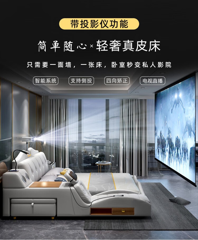梵萨帝 床皮床榻榻米床 欧式轻奢主卧家具多功能按摩投影仪实木双人床婚床 1.8米 床+5D乳胶床垫 1800*2000【框架结构】