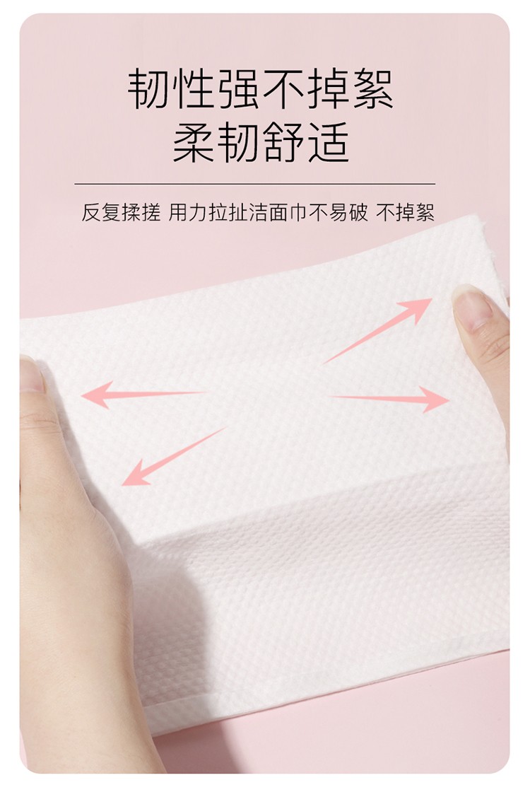 兰可欣云朵亲肤洗脸巾一次性洗脸巾擦脸巾加厚洁面巾干湿两用加厚洁面巾 三包装