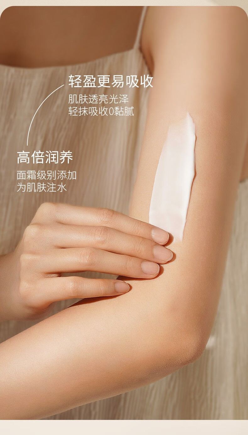 南暖美妆护肤美妆工具套装角鲨烷云朵香氛身体乳滋润高级嫩肤水乳套装 3瓶高级香氛身体乳【云朵套装】 黑鸦鸦+蓝风铃+反转巴黎