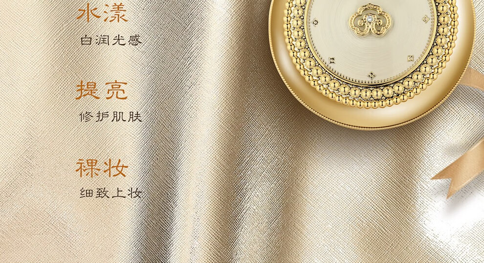 后（The history of whoo） 韩国气垫BB 拱辰享雪水光提亮保湿养肤遮瑕服帖 雪水光气垫1替#21