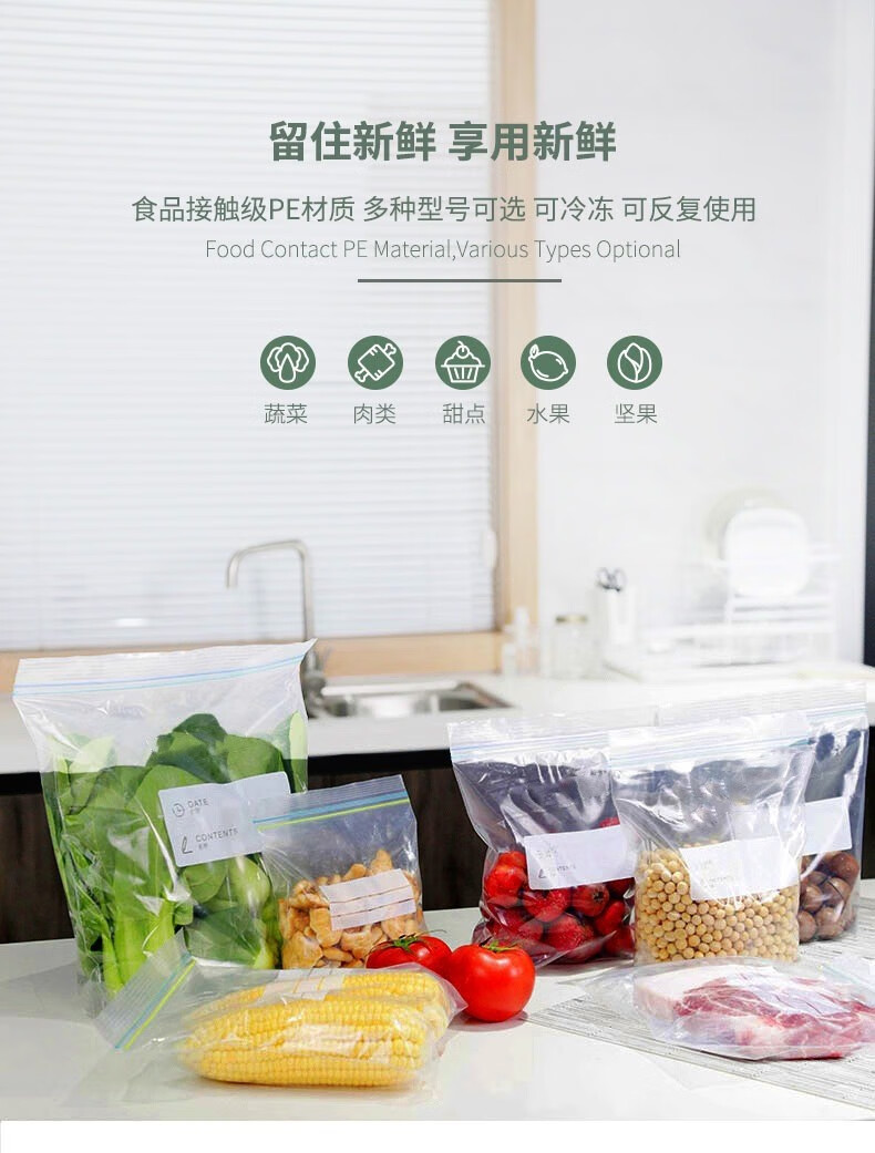帝达芙美妆工具双筋保险密封透明保鲜袋野餐用品美妆工具袋装 大30+中40+小号60【共130个】