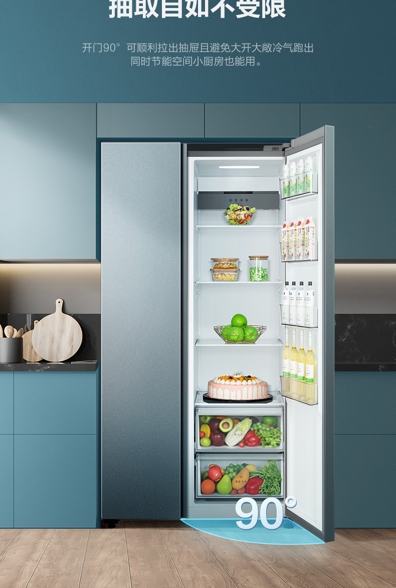 美的(Midea)冰箱双开门风冷无霜双变频智能家用大容量办公室对开门双循环电冰箱 双变频立体风冷铂金净味