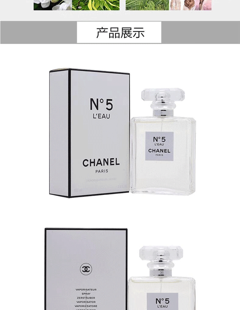 香奈儿（Chanel）邂逅女士淡香水女持久留香生日礼物女送女朋友情人节礼物礼盒装 粉邂逅柔情淡香水50ml