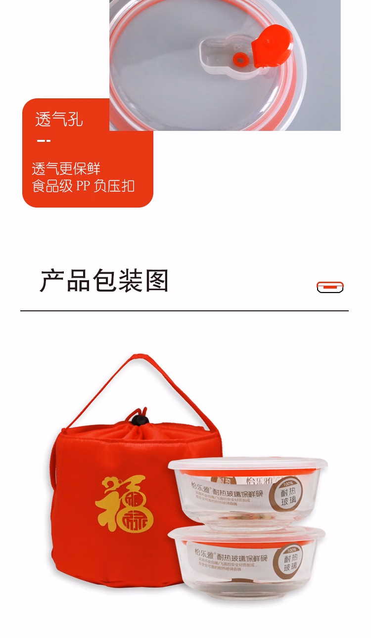 详情图.png