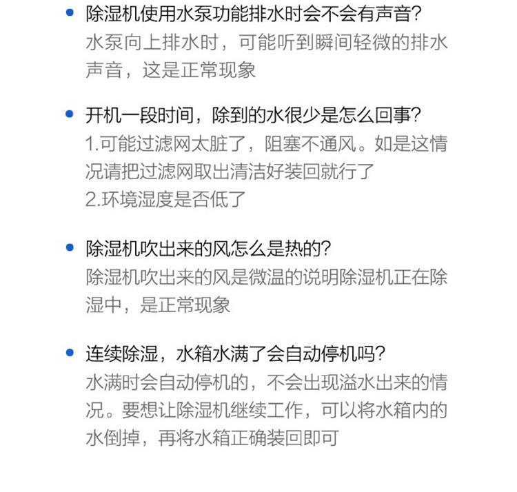 NEW WIDETECH威镫互联网除湿机家用抽湿机30升卧室地下室除湿器APP远程操控 威镫互联网除湿机 30L