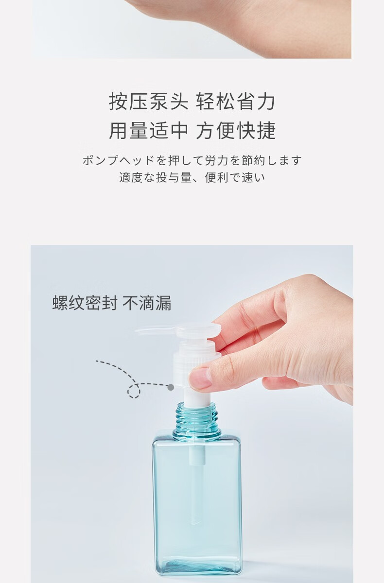 悦美时刻 旅行分装瓶组合装沐浴露洗手液按压瓶空瓶子洗发水洗护瓶出行分装套装化妆品瓶乳液瓶 按压式分装瓶100ml（三件套）