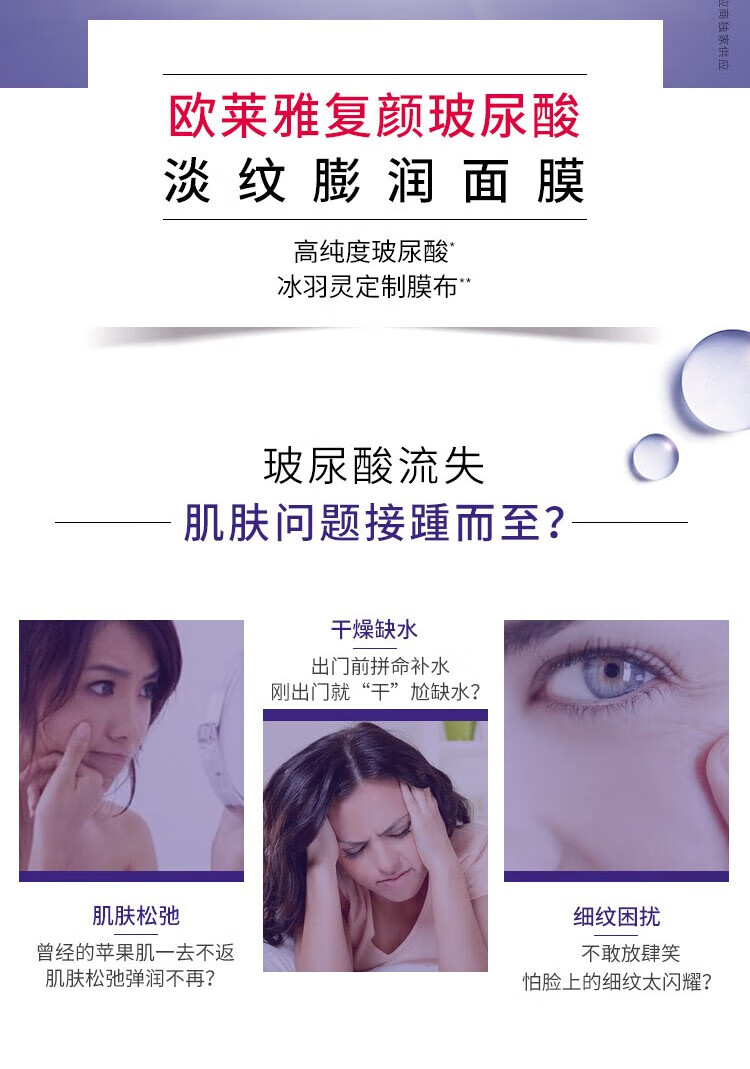 欧莱雅（L'OREAL） 安瓶面膜补水保湿玻尿酸面膜修护紧致免洗护肤品学生礼物送女友  10片盒装+14片散装 玻色因新款