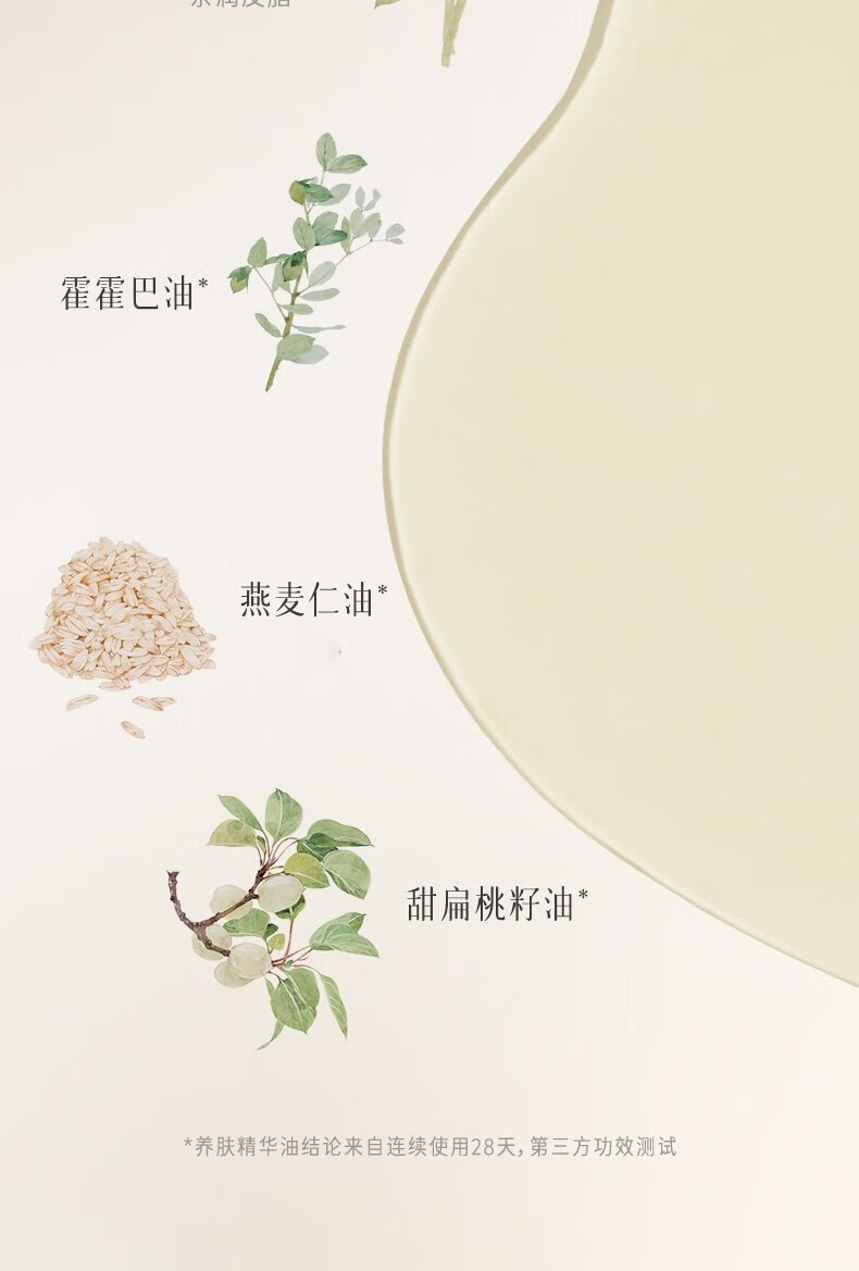逐本卸妆油水感清爽眼唇清洁温和不刺激孕妇学生洁颜油 150ml 清欢5代 -效期25年12月