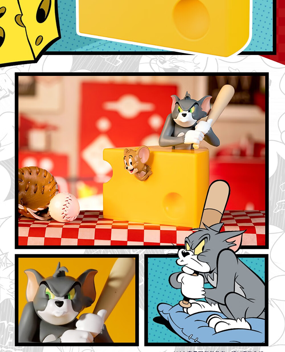 52toystomandjerry芝士就是力量系列盲盒猫和老鼠动漫周边潮玩手办