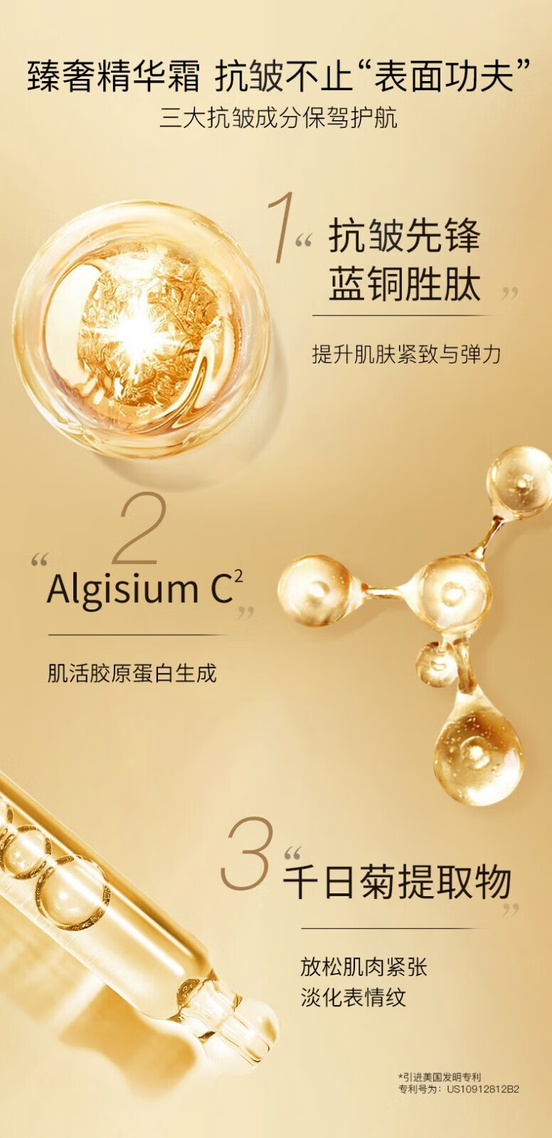 韩束（KanS）聚时光面霜女护肤化妆品抗皱紧致弹嫩精华霜保湿送女友妈妈礼物 臻奢抚纹精华霜50g*2