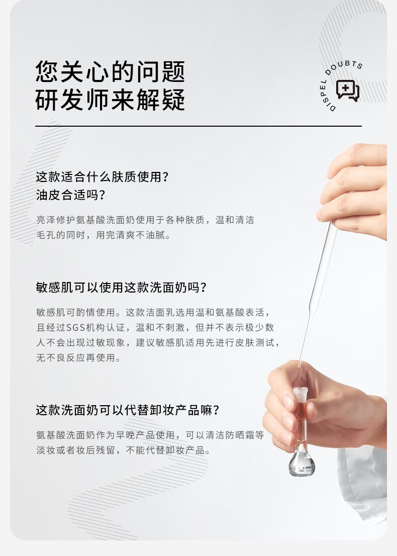 LZQ 虾青素氨基酸洗面奶清洁控油洁面乳混油皮洁面lzp平滑细腻肌肤 洗面奶+水杨酸泥膜
