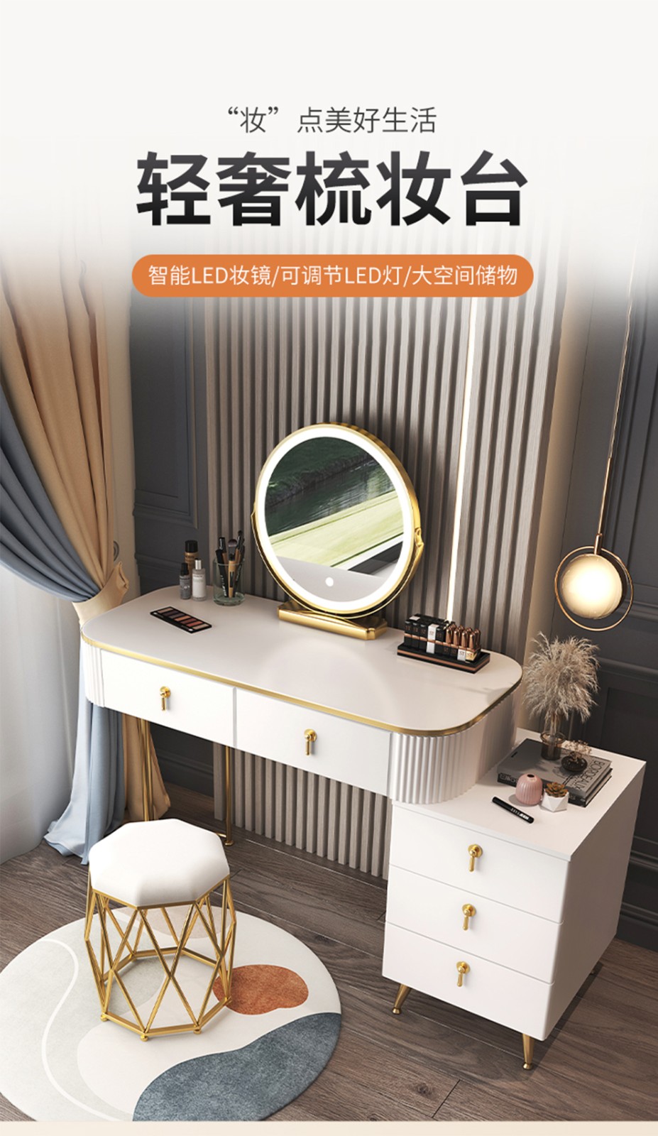 【工来工往】梳妆台北欧轻奢梳妆台梳妆桌柜子卧室现代简约小户型网红ins风化妆桌台一体可移动梳妆镜 倾城免漆款白色100CM（不带凳子）