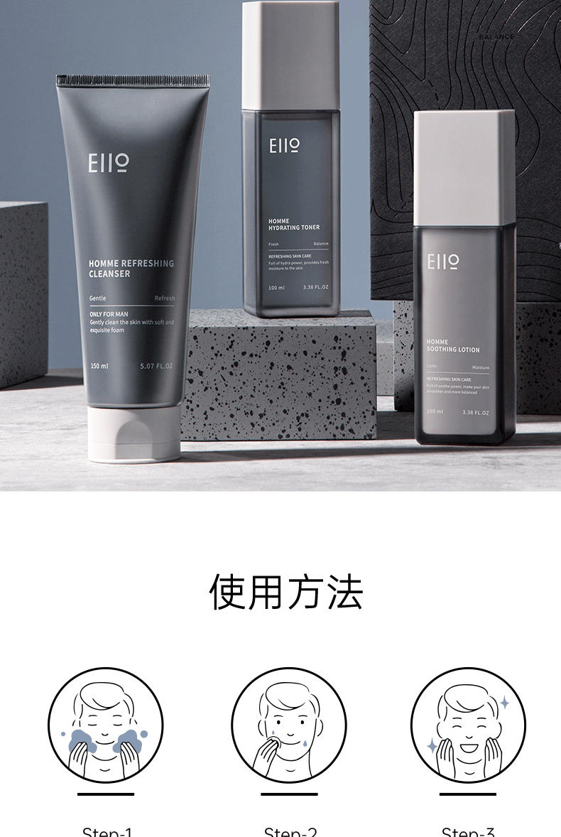 奕沃（EIIO）男士水乳套装补水保湿洗面奶男生清洁护肤套装节日礼物送男友礼盒 eiio男士水乳套盒