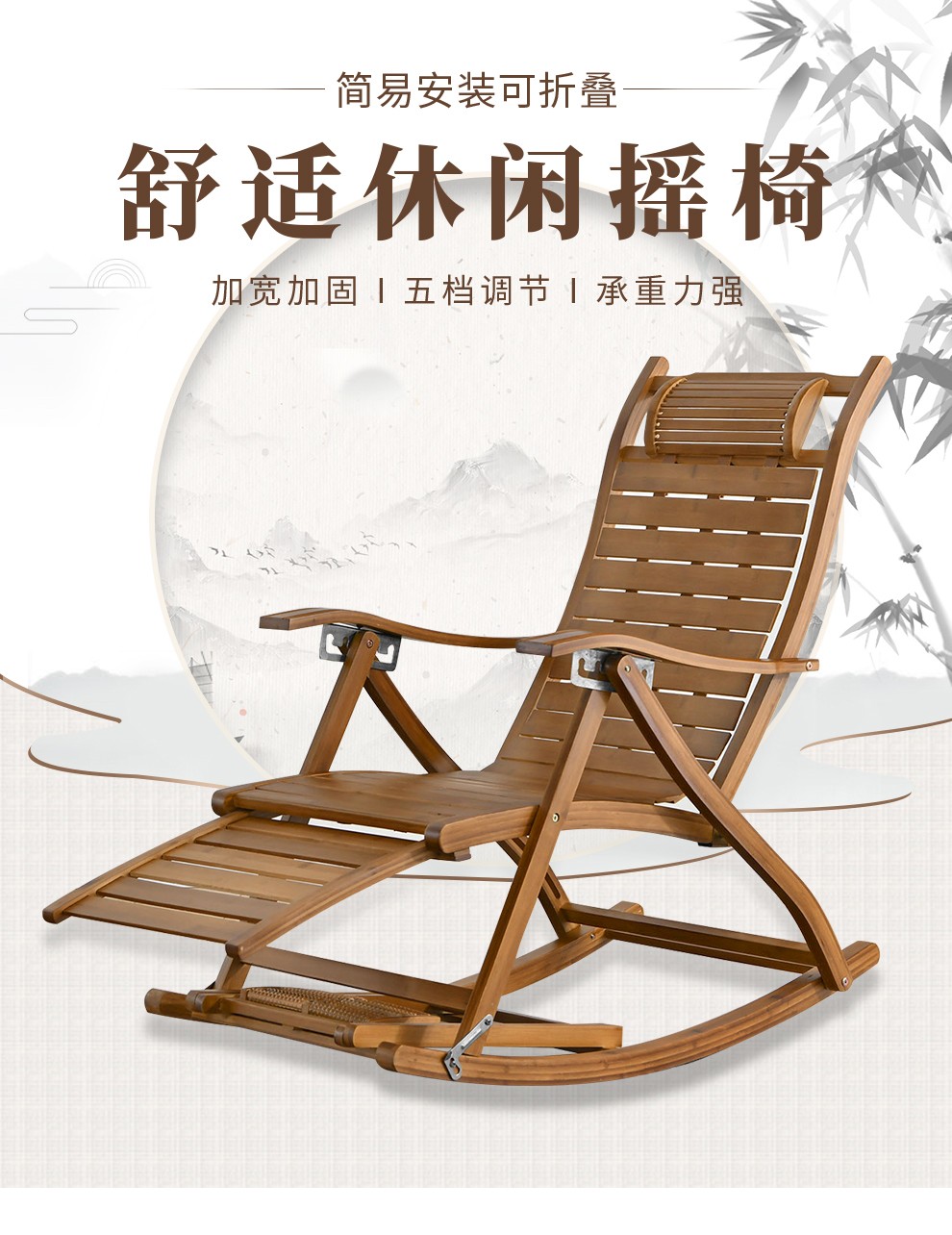 墨属 摇摇椅 竹摇椅躺椅老人摇摇椅胡桃色藤椅成年人摇椅懒人椅阳台午休椅庭院午睡椅户外折叠椅 加长款舒适软摇+按摩锤（胡桃色）