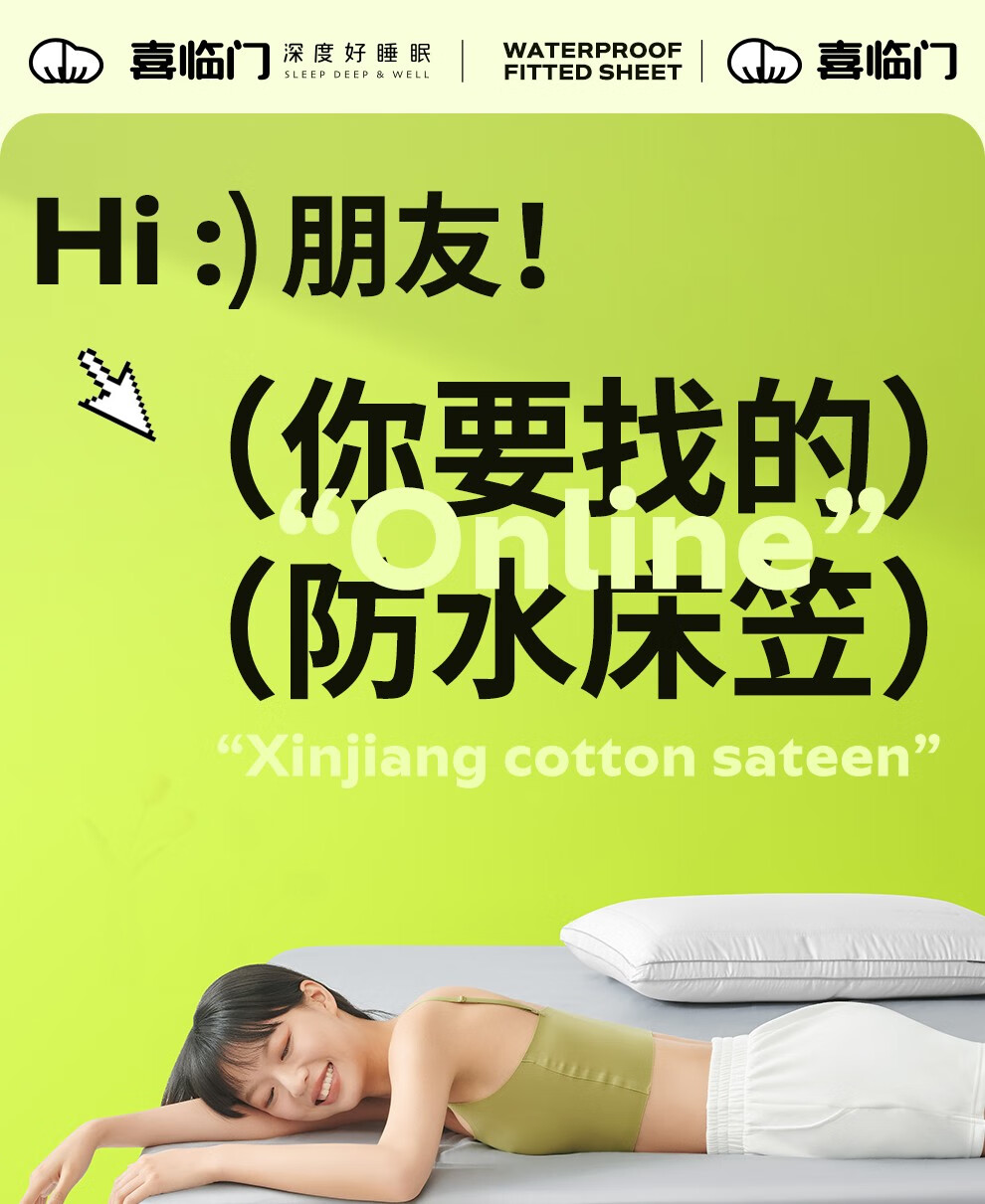 喜临门床笠罩 100S贡锻面料防水透气 可拉伸可机洗床垫罩子 100S防水床笠（灰色） 180*200