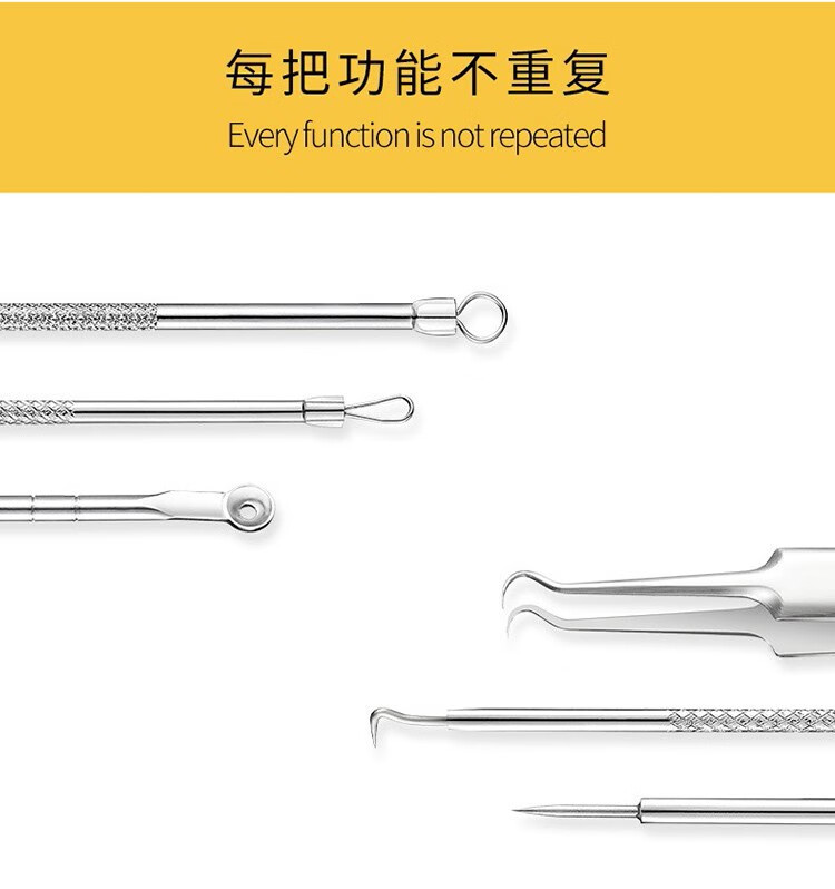 苡薰粉刺针套装痘痘针挑黑头针暗疮针美容针清痘针细胞夹黑头夹镊子 粉刺针4件套+斜嘴夹(收纳管装）