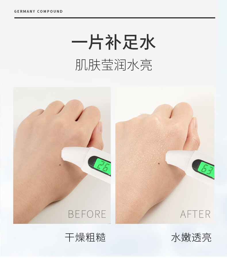 透真（LUCENBASE）玻尿酸面膜补水保湿控油清洁提亮肤色收缩毛孔舒缓修护20片
