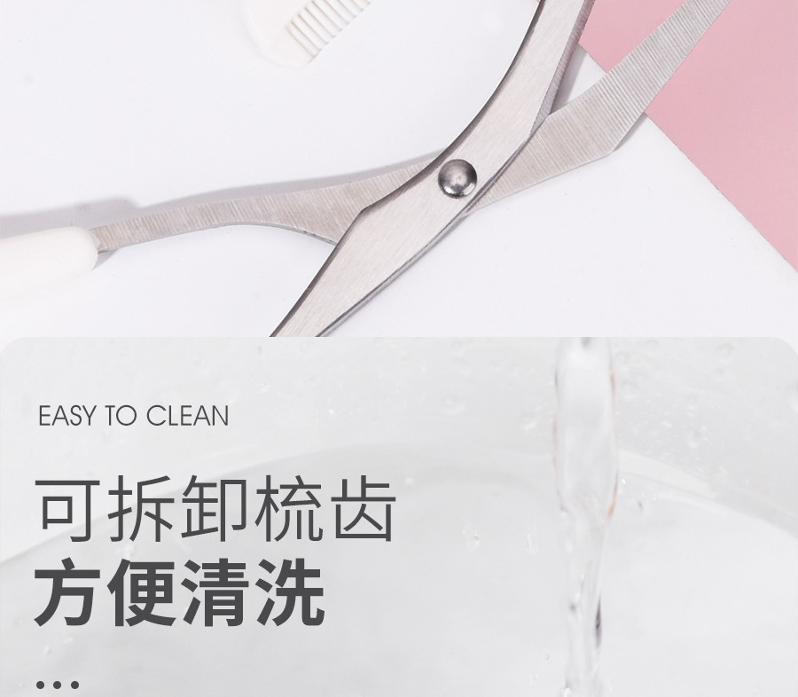 美道修眉剪刀带眉梳化妆剪眉毛新手修眉工具初学者修眉剪刀小梳子工具 粉色带梳眉剪