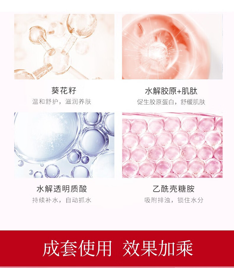 韩束护肤品套装女红蛮腰化妆品巨水光补水保湿礼盒送女友妈妈老婆礼物 【新升级】巨水光臻时沁润五件套礼盒