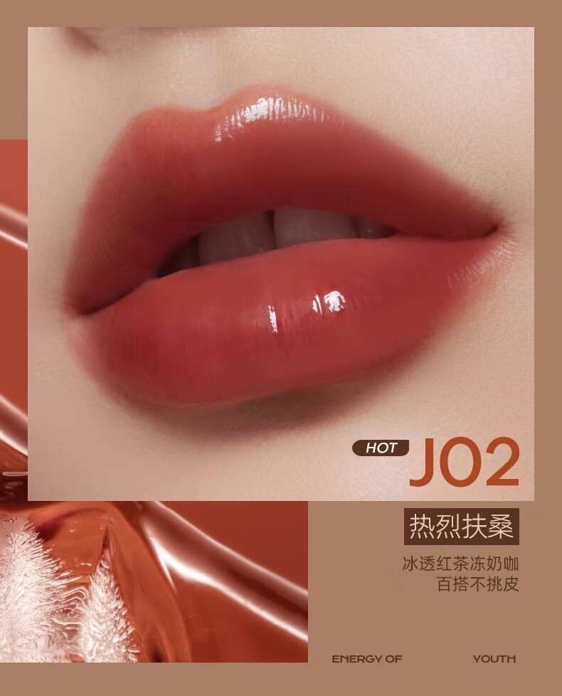 蜜丝婷Mistine蜜丝婷 泰式奶咖丝绒唇霜V06湄南暮色 2.8g 【情人节礼包】三支
