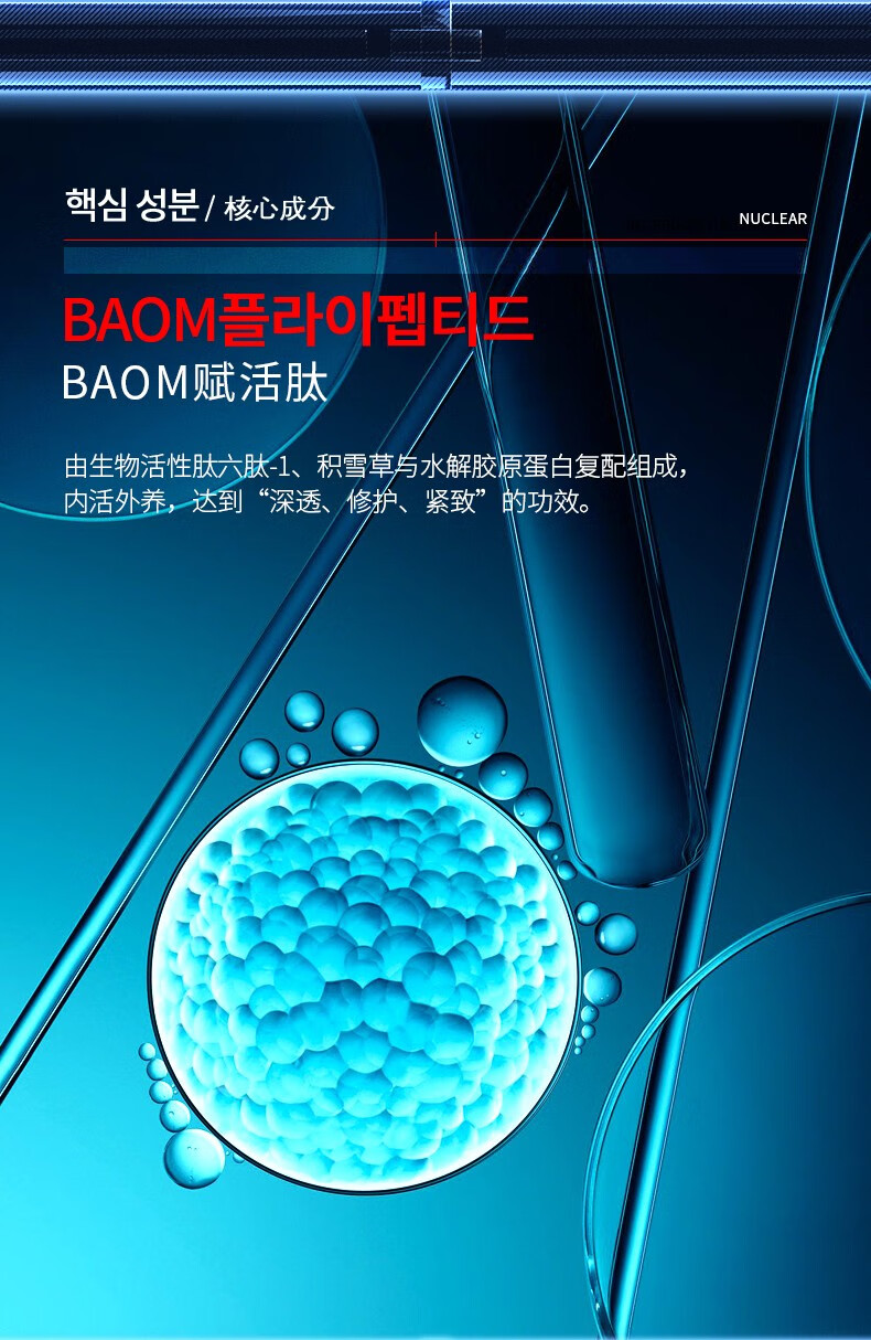 葆玛之谜（BAOMAZHIMI） 烟酰胺面膜女免洗涂抹式补水保湿收缩毛孔熬夜