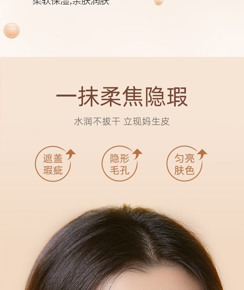 OK TO无痕遮瑕液遮盖脸部痘印雀斑点黑眼圈保湿遮瑕笔修容遮瑕膏 三色遮瑕膏