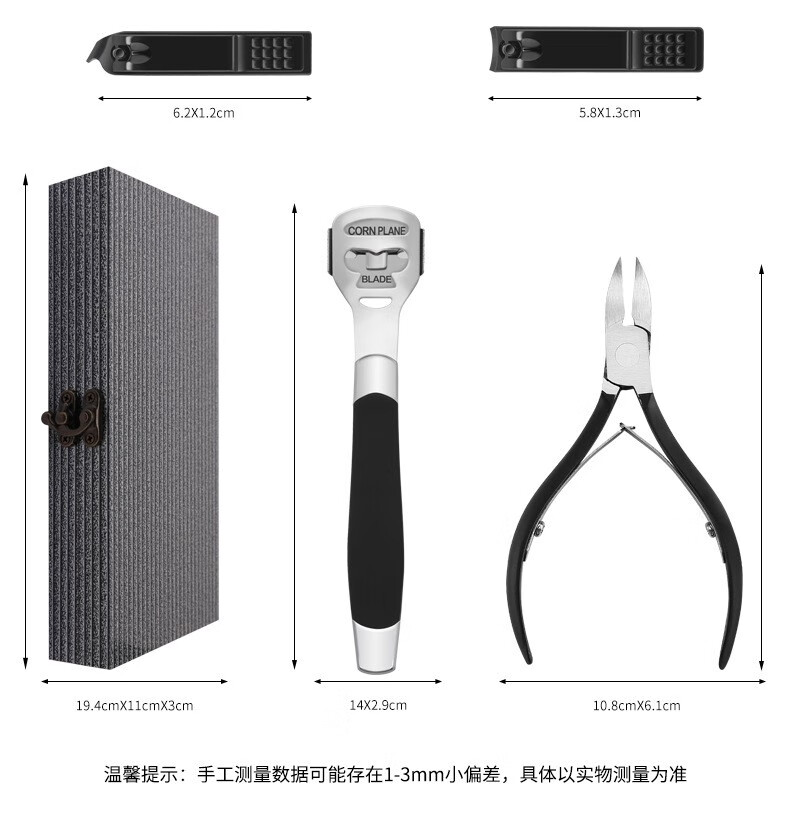 美杜 专业修脚刀套装专用刮刀扬州三把刀鹰嘴钳修死皮老茧修脚刨脚刀 修脚刀13件套(黑木盒)