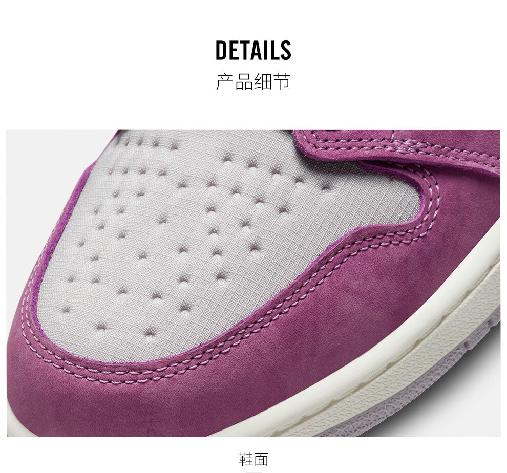 AIR JORDAN篮球鞋_AIR JORDAN 1 Element GORE-TEX 男子运动鞋 DB2889-500