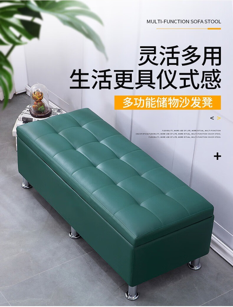 皇傲 长条凳服装店换鞋凳家用门口储物收纳凳试衣间长条凳床尾储物沙发凳鞋店休息凳长方形可坐 咖啡色（新款麻布） 长100*宽50*高40cm(储物)-不锈钢地脚