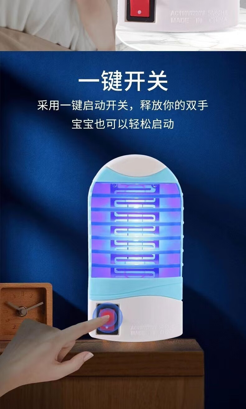 帝达芙美妆工灭-蚊-灯-家-用-灭-蝇-灭-蚊-器-捕-蚊-灯-灭-蚊-灯 小圆头灭蚊灯【2个】